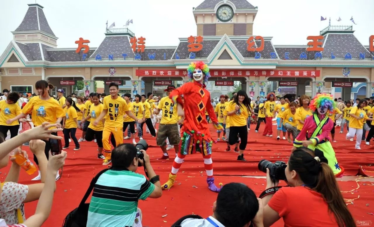 梦幻王国芜湖游玩攻略_芜湖梦幻王国_方特梦幻王国芜湖
