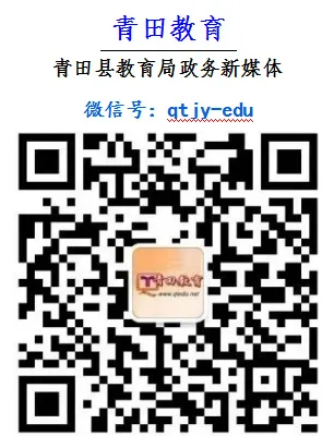 青田兼职_青田招聘网兼职_青田兼职网