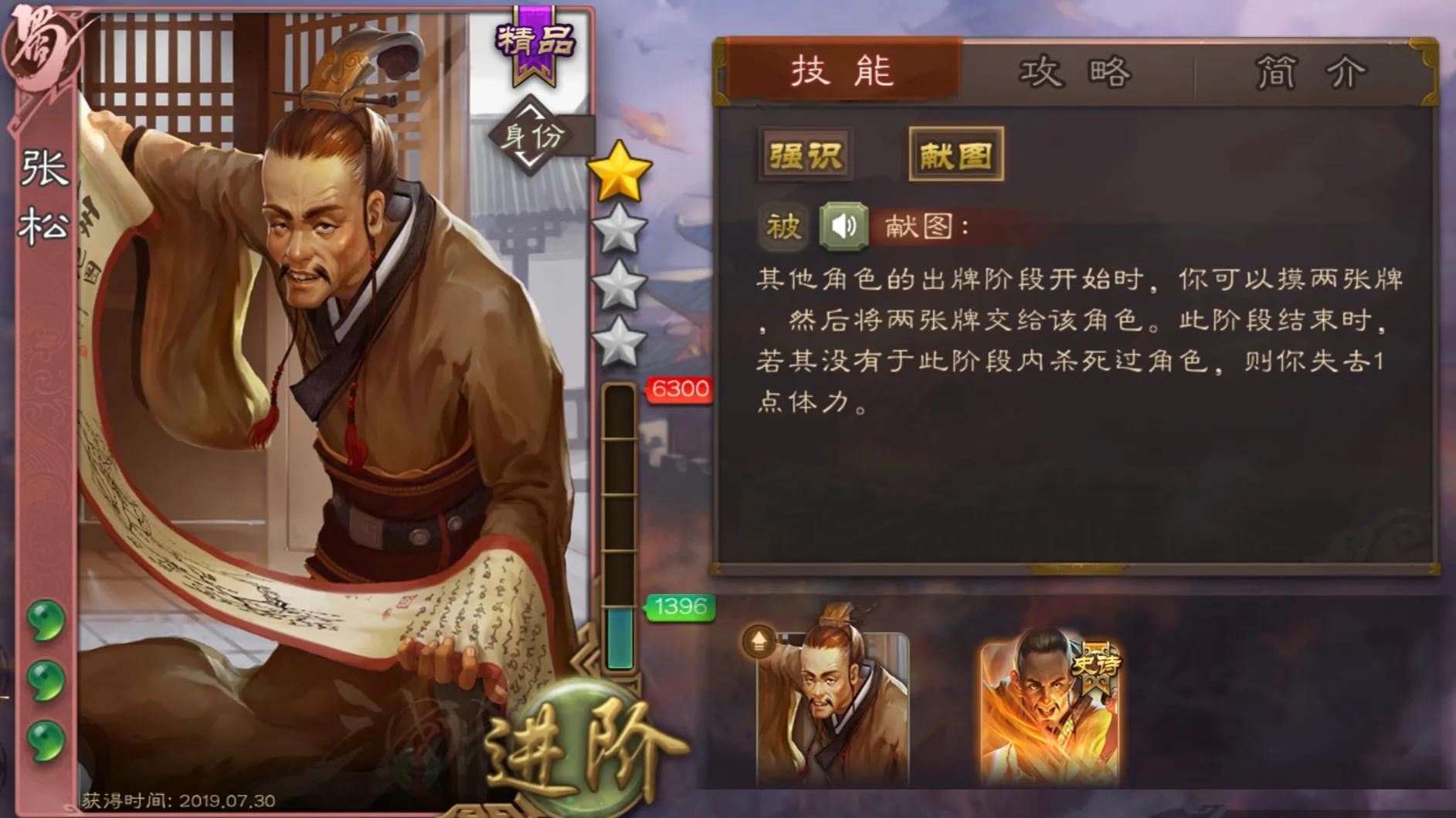 三国杀马良改版_三国杀新马良_三国杀新版马良技能解析