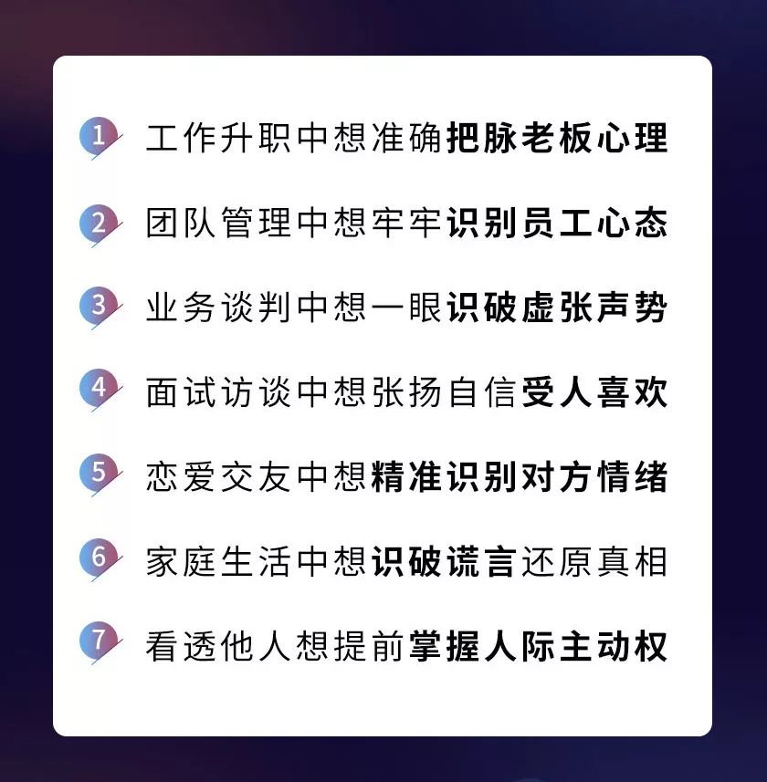 职场如何学会察言观色_官场察言观色_职场察言观色的重要性