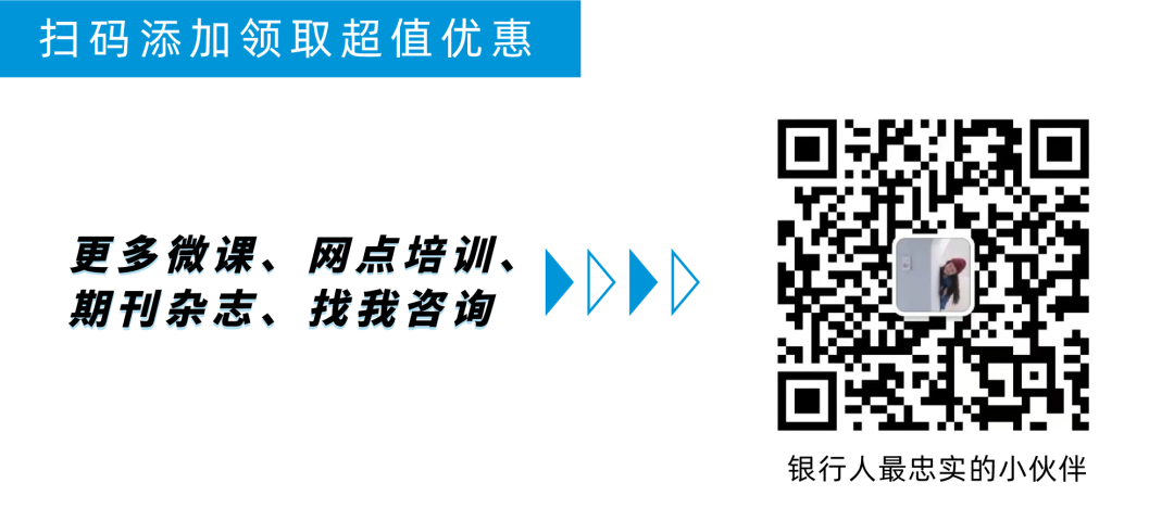 银行大堂经理工作岗位_银行大堂经理岗位职责履行_银行大堂经理:岗位职责