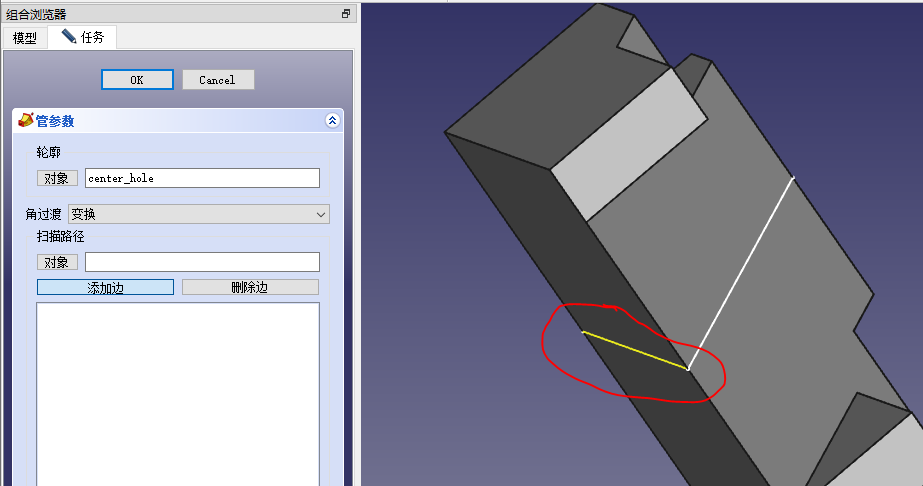 樹木模型怎么做_su樹木模型_sketch up 3d樹木模型