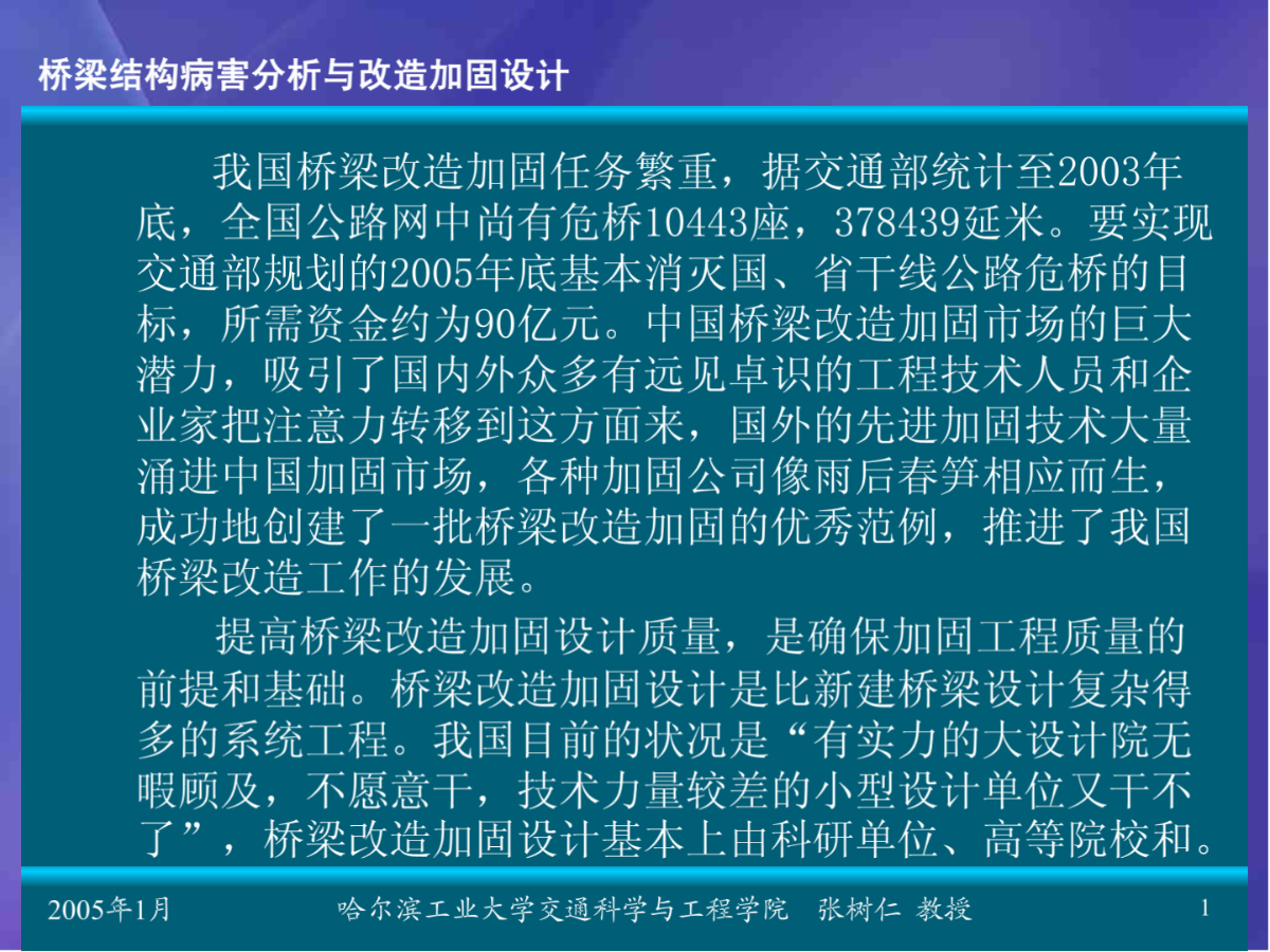钢结构应力比计算公式_钢的应力_钢构件应力比简图怎么看