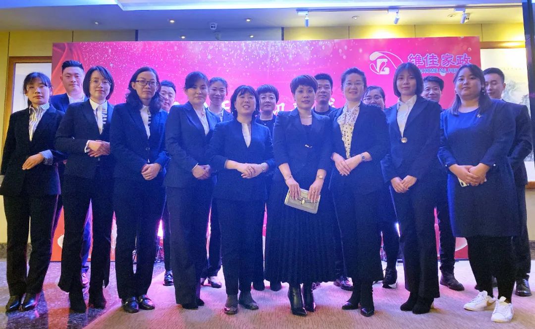 北京情暖人间家政服务有限公司_北京情暖人间家政服务有限公司_北京情暖人间家政服务有限公司