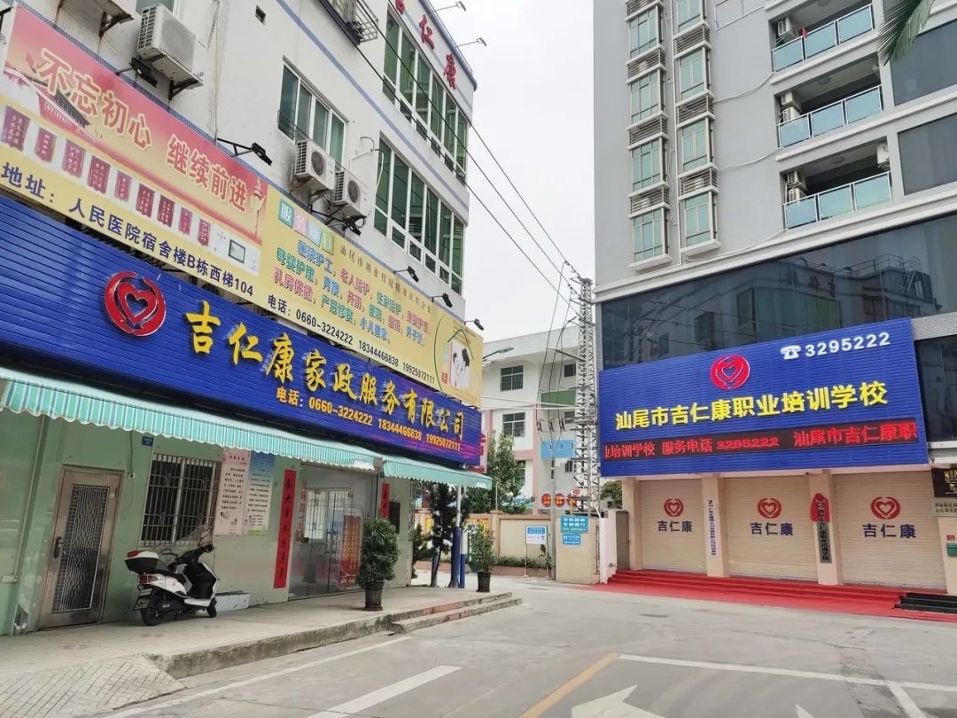 广西家政资源服务中心_广西家政服务行业协会_广西家政服务公司