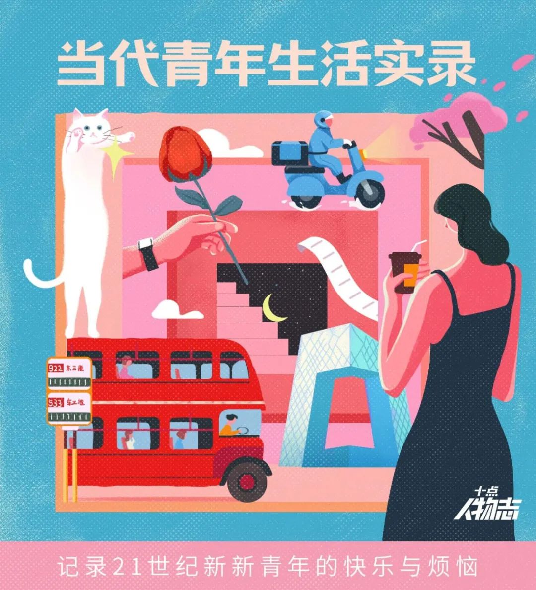 云和兼职_云兼职app_云和找工作