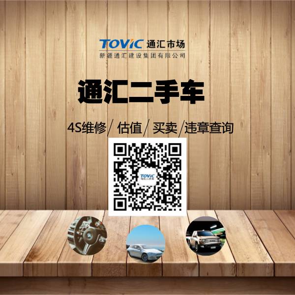 新疆二手车过户流程及费用_新疆949二手车_新疆二手车网