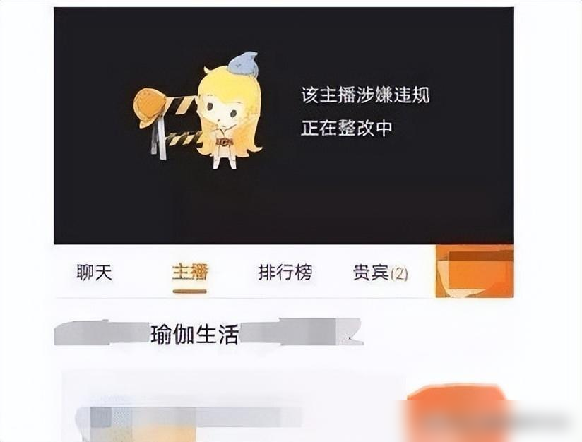 主播_女主播私房的唱歌女主播_yy主播最火女主播视频