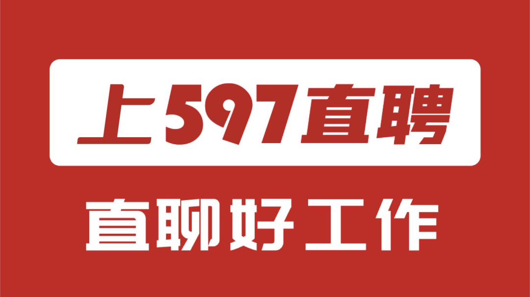龙泉招聘_龙泉招聘网最新招聘_龙泉招聘网最新招聘普工龙泉