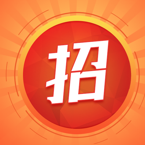 龙泉招聘网最新招聘_龙泉招聘网最新招聘普工龙泉_龙泉招聘