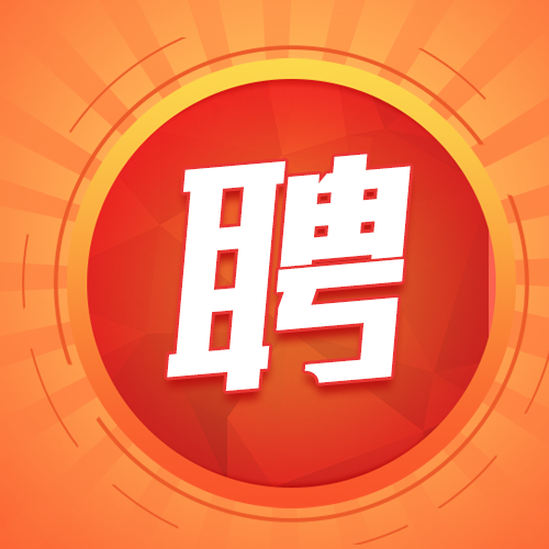龙泉招聘网最新招聘普工龙泉_龙泉招聘_龙泉招聘网最新招聘