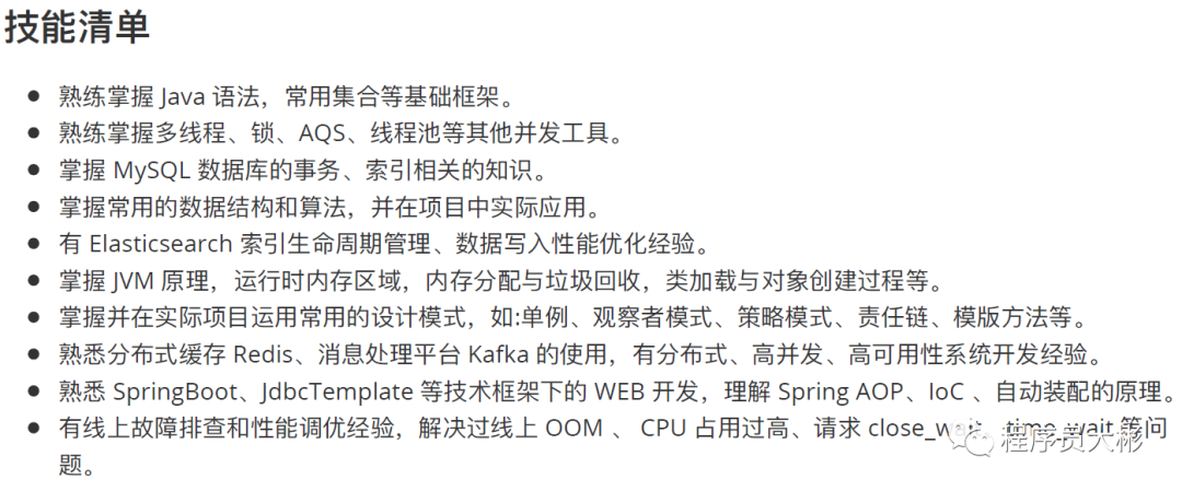 简历模板超清_简历模板100套_大街网简历模板