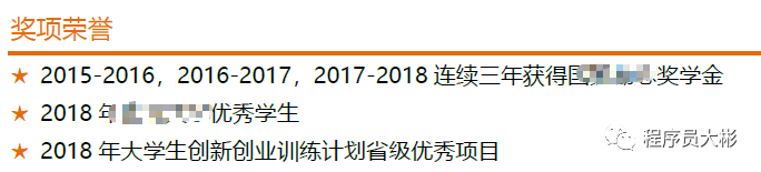 简历模板超清_大街网简历模板_简历模板100套