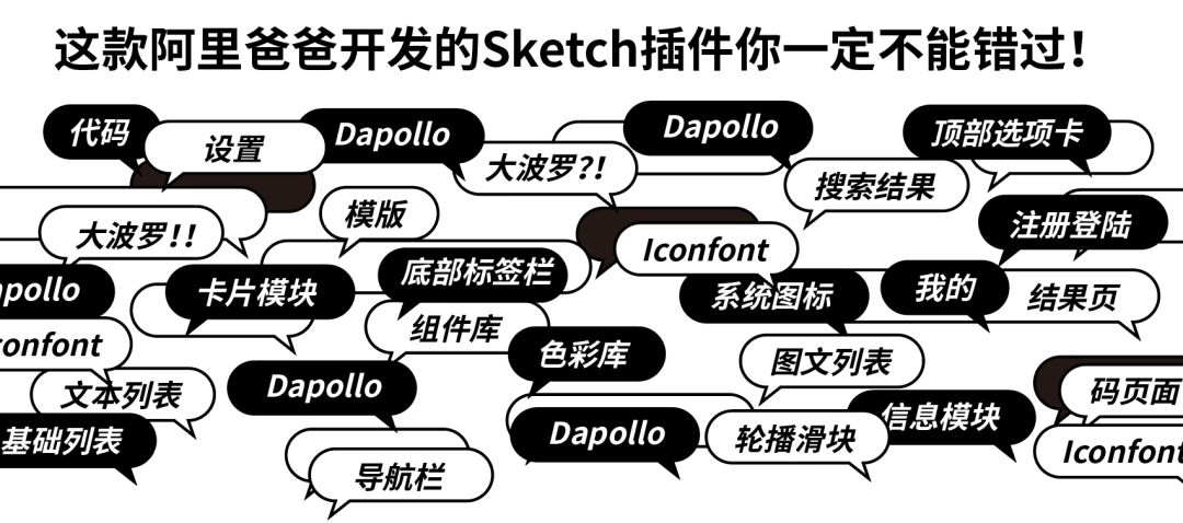 sketch iconfont_sketch iconfont_sketch iconfont