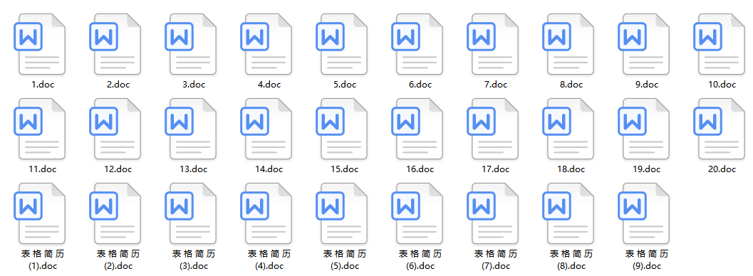 大街网简历模板_简历模板简约大气_简历模板该怎么写