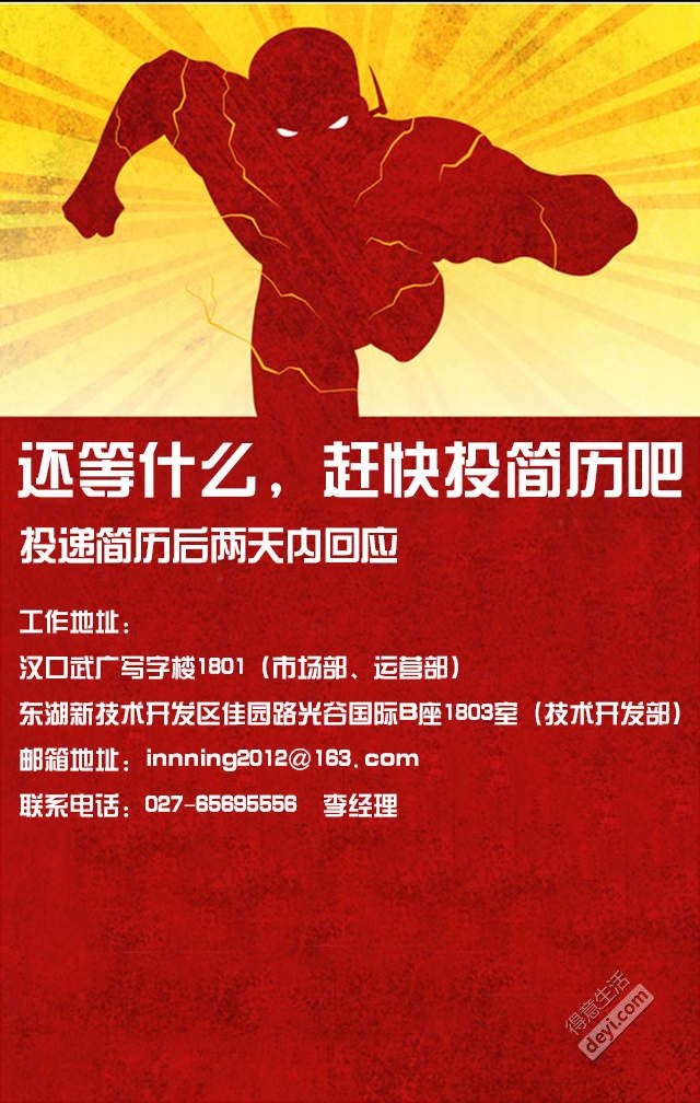 招工_茌平招工2017工厂招工_招工平台有哪些