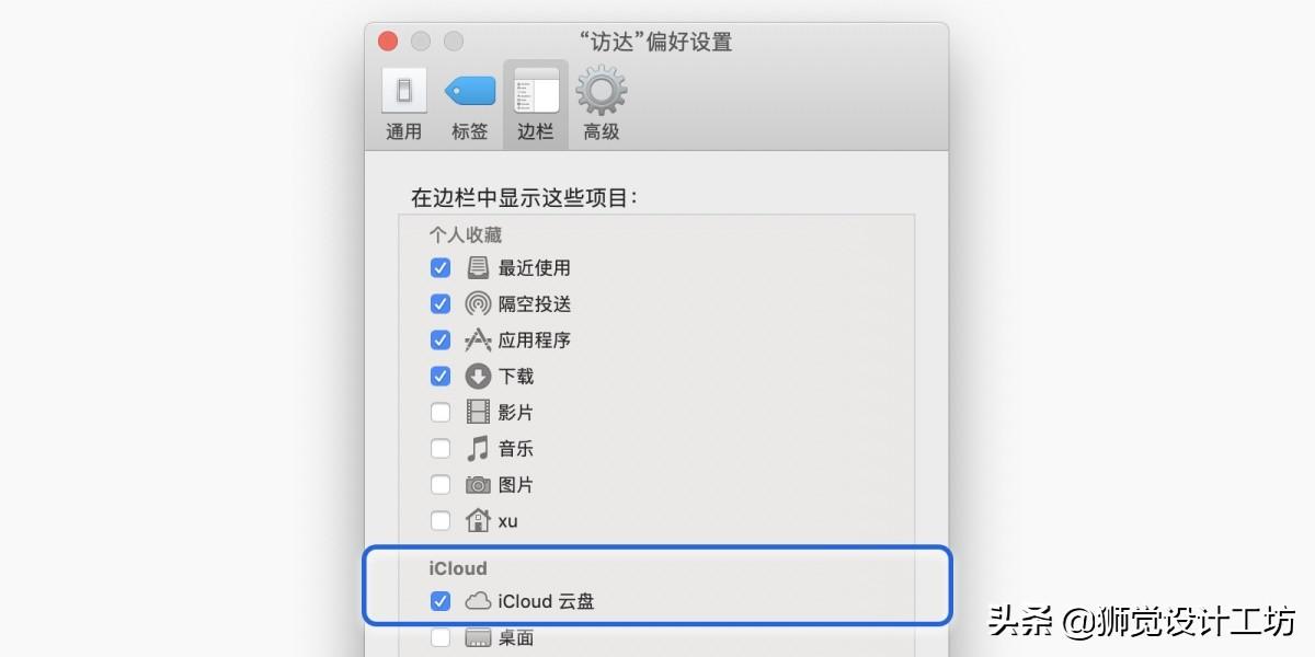 sketch设计规范_sketch输出规范_sketch输出html