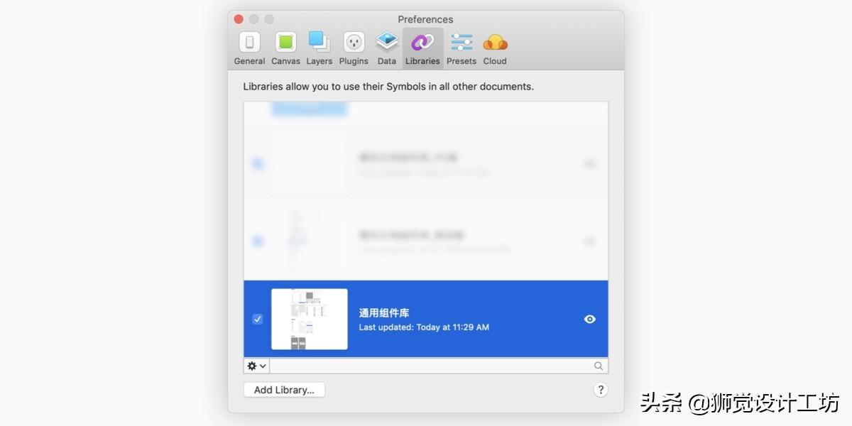 sketch输出html_sketch输出规范_sketch设计规范