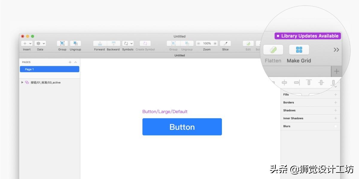 sketch输出规范_sketch输出html_sketch设计规范