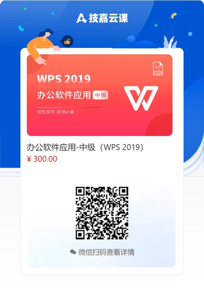 办公教程软件有哪些_办公教程软件下载_办公软件教程