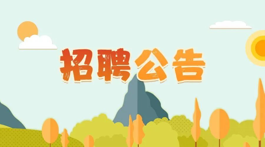 招聘平台免费_招聘_招聘58同城找工作