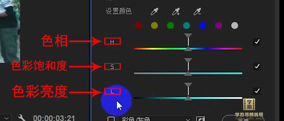 视频剪辑教程软件哪个好_视频剪辑软件教程_视频剪辑教程软件下载