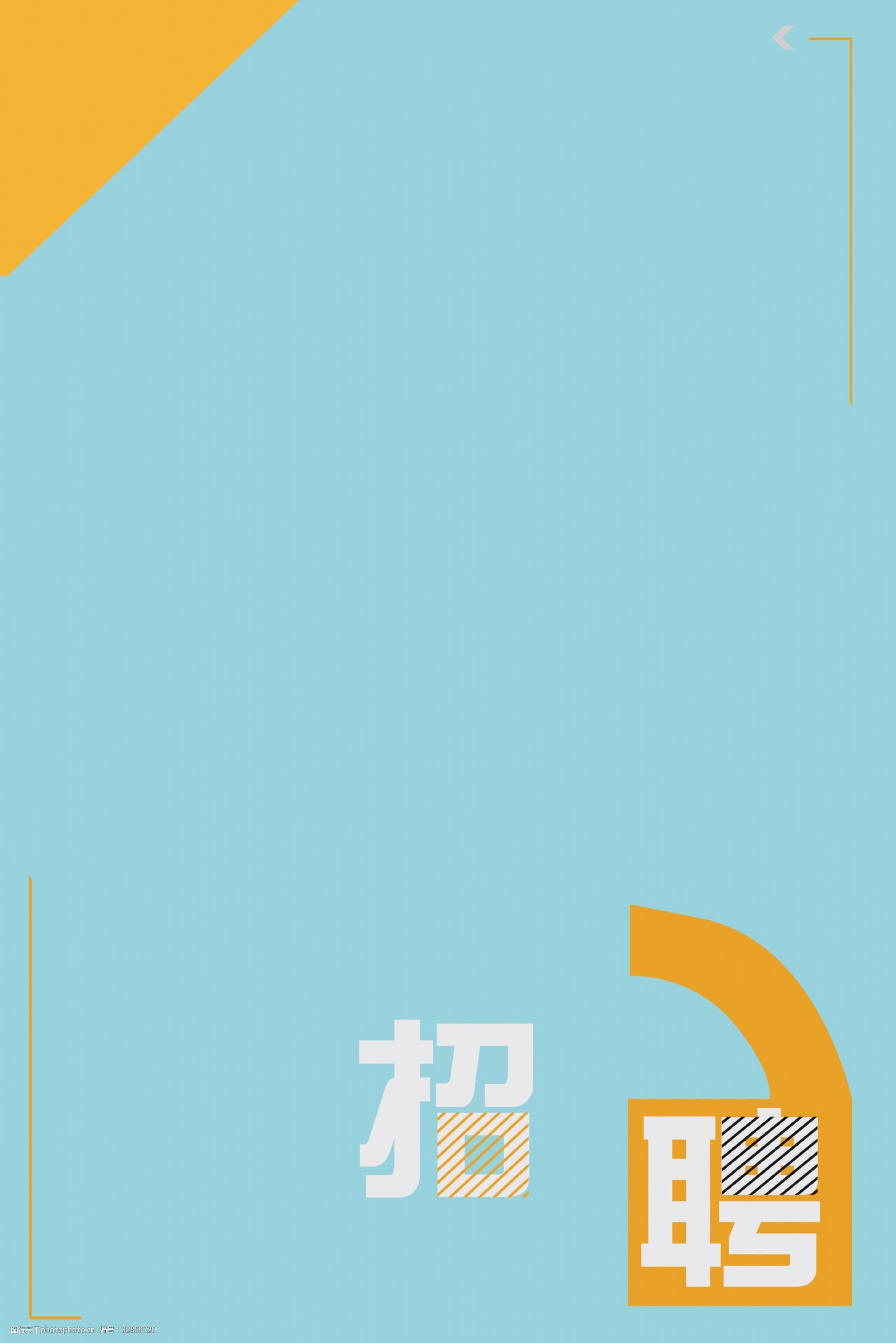 招人最快的方法_招人去哪个平台_招人
