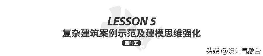 犀牛软件做建筑模型_犀牛软件教程建筑_犀牛建模软件教程