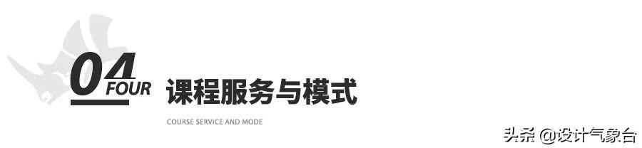 犀牛建模软件教程_犀牛软件教程建筑_犀牛软件做建筑模型