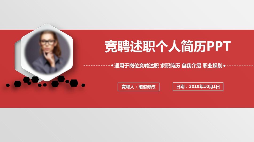 外企的简历_应聘简历模板外企怎么写_应聘外企简历模板