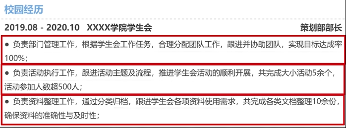 应聘外企简历模板_外企的简历_应聘简历模板外企怎么写