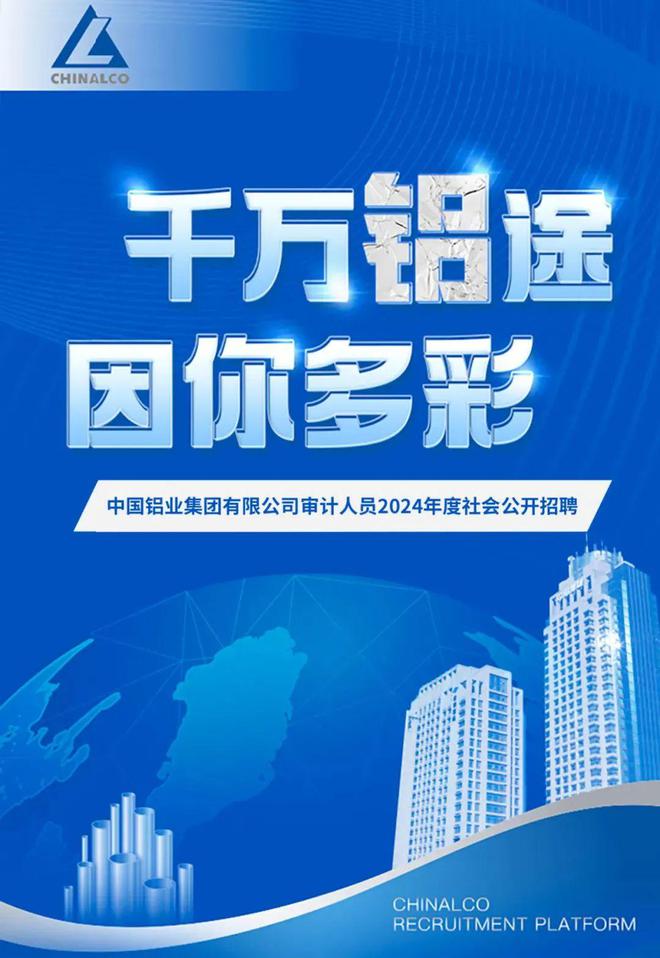 招聘_招聘上哪个网站_招聘平台免费