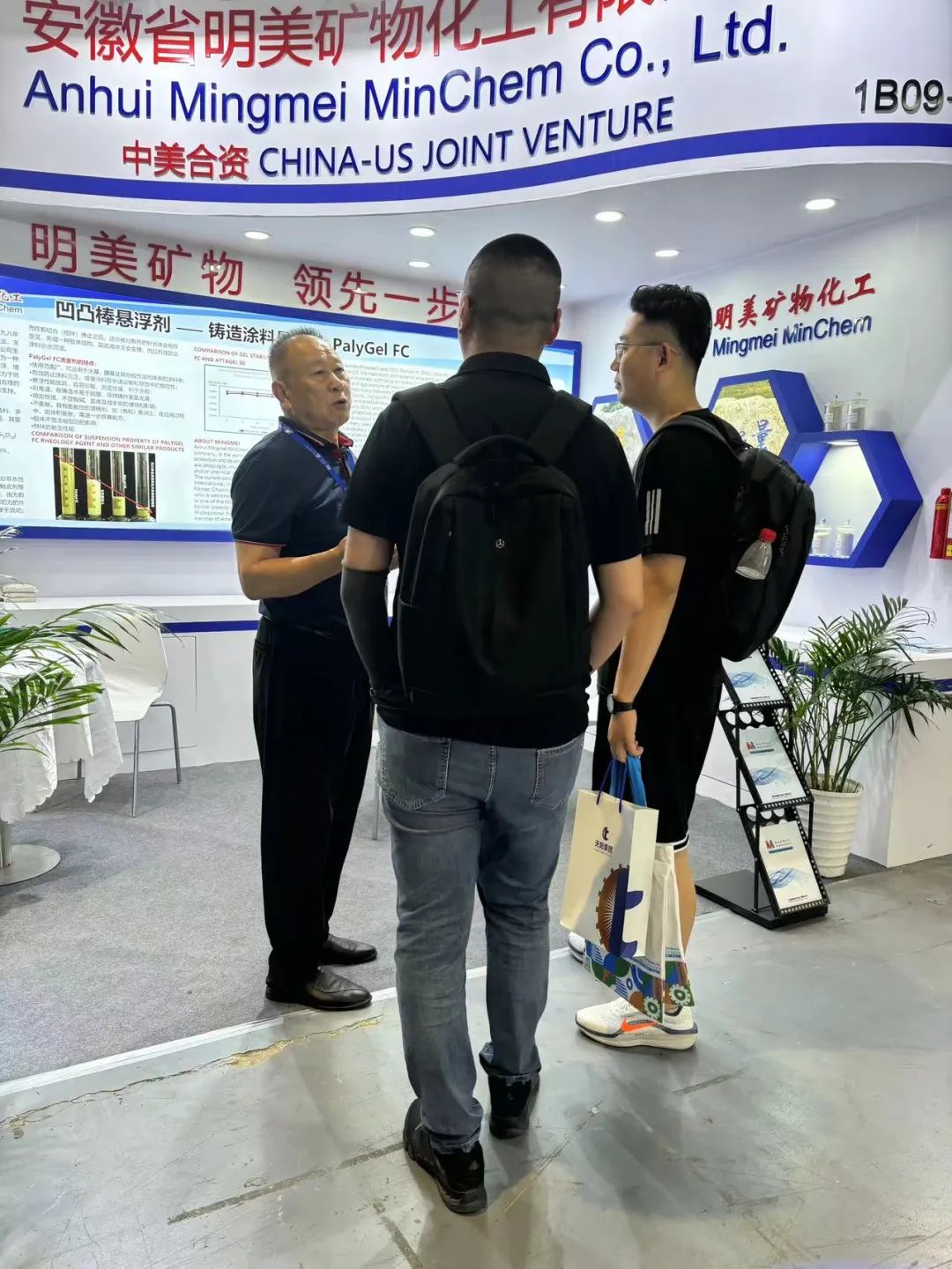 展会网站_展会展台搭建_展会