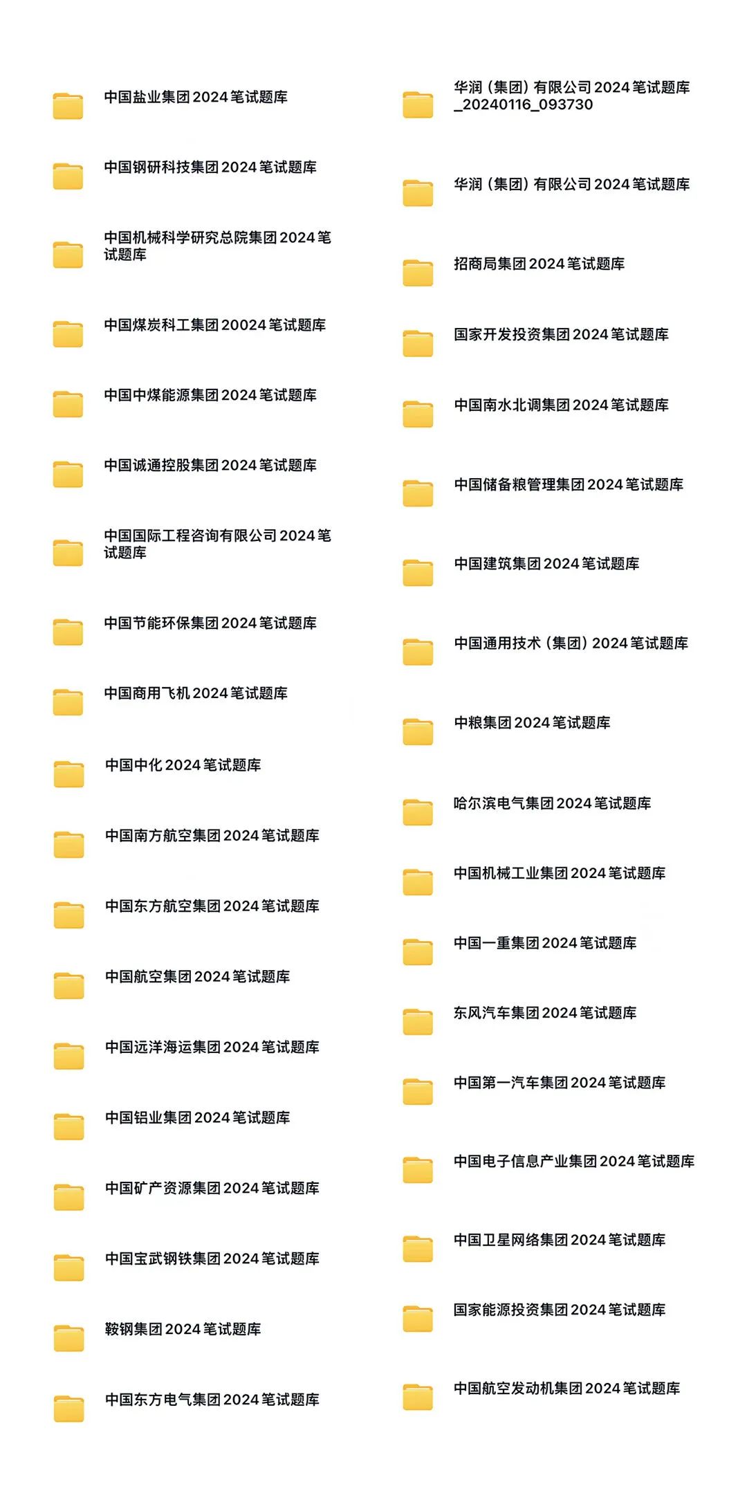 中信银行招聘简历模板_简历中信招聘模板银行怎么写_中信银行简历投递后的测评