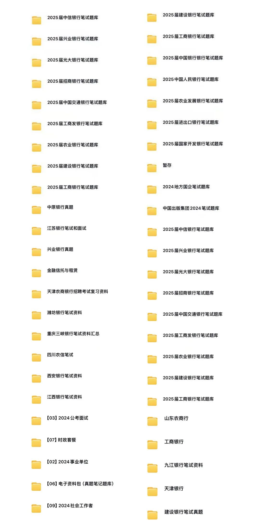 中信银行简历投递后的测评_简历中信招聘模板银行怎么写_中信银行招聘简历模板