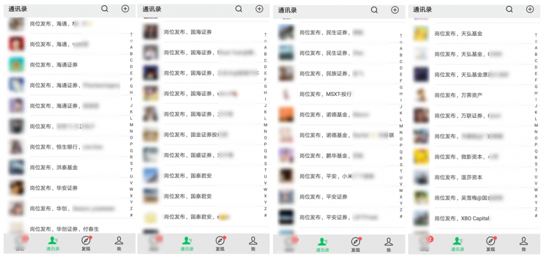 简历中信招聘模板银行怎么写_中信银行招聘简历模板_中信银行简历投递后的测评
