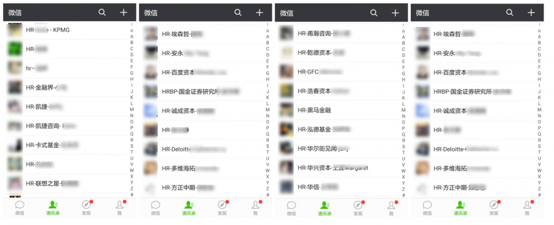 简历中信招聘模板银行怎么写_中信银行招聘简历模板_中信银行简历投递后的测评