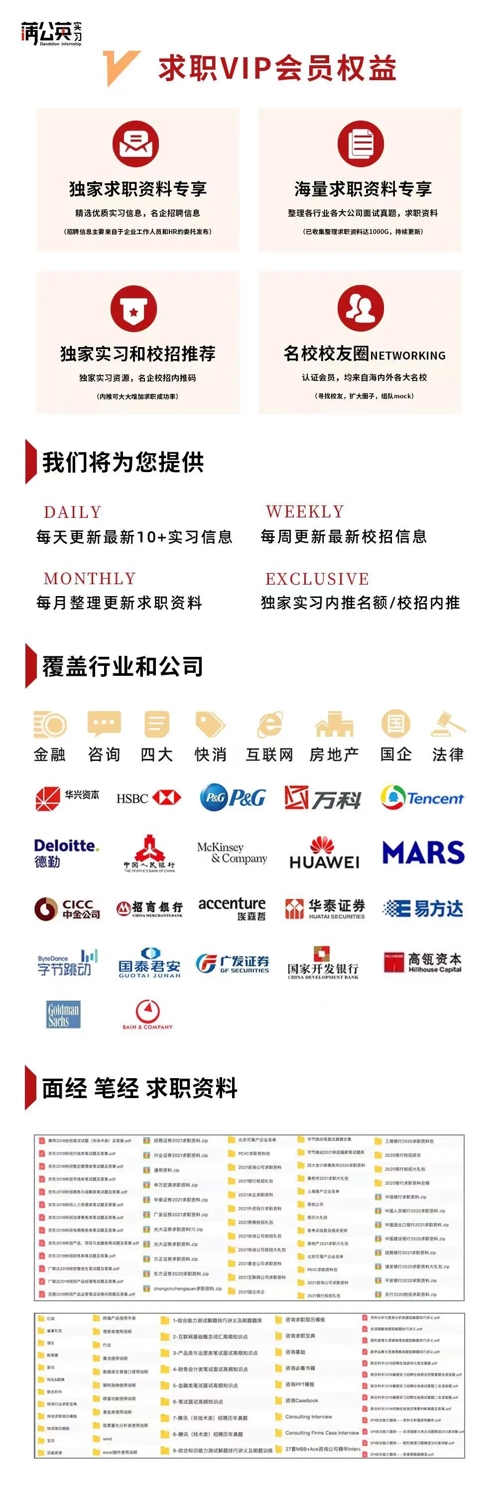 简历中信招聘模板银行怎么写_中信银行招聘简历模板_中信银行简历投递后的测评