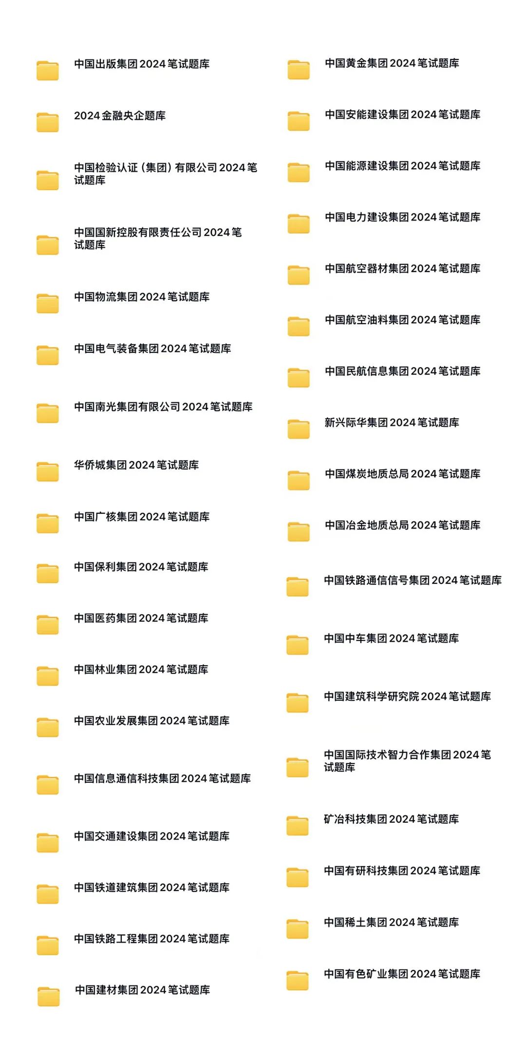 中信银行简历投递后的测评_中信银行招聘简历模板_简历中信招聘模板银行怎么写