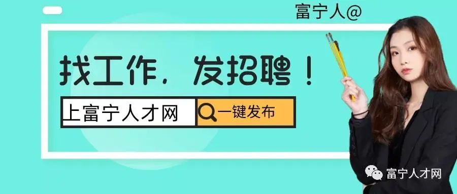主播招聘信息_主播招聘内容怎么写_主播招聘