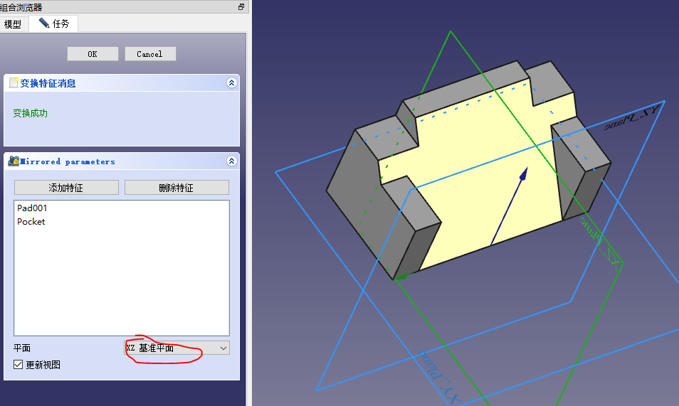 樹木模型怎么做_su樹木模型_sketch up 3d樹木模型