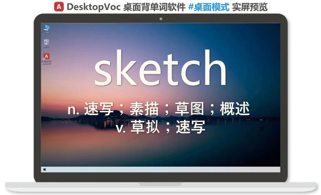 sketch book~素描簿~ 1_素描簿读音_素描簿的拼音
