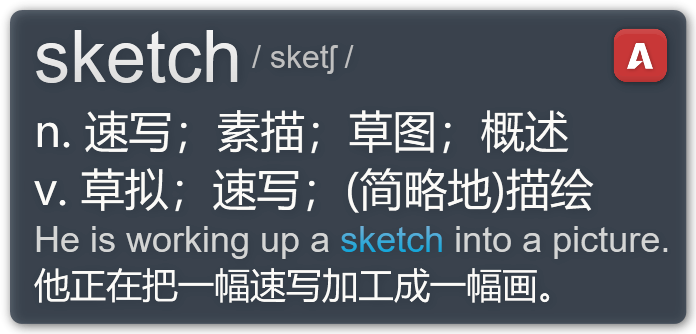 素描簿读音_素描簿的拼音_sketch book~素描簿~ 1