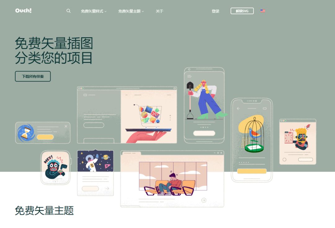導(dǎo)入圖標(biāo)設(shè)計_導(dǎo)入圖標(biāo)包_ai圖標(biāo)導(dǎo)入sketch