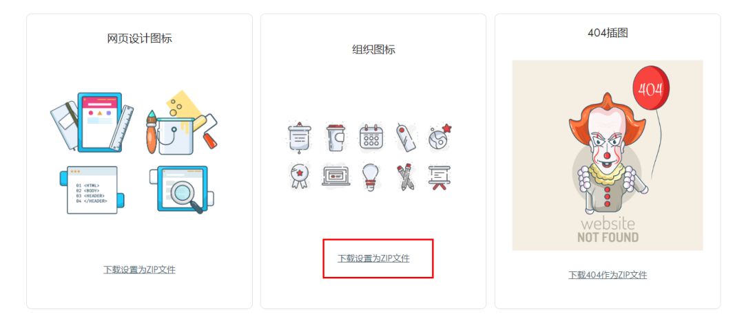 ai圖標(biāo)導(dǎo)入sketch_導(dǎo)入圖標(biāo)設(shè)計_導(dǎo)入圖標(biāo)包