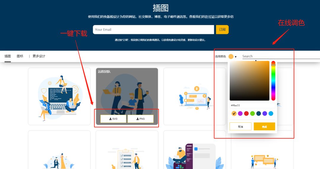 導(dǎo)入圖標(biāo)設(shè)計_導(dǎo)入圖標(biāo)包_ai圖標(biāo)導(dǎo)入sketch