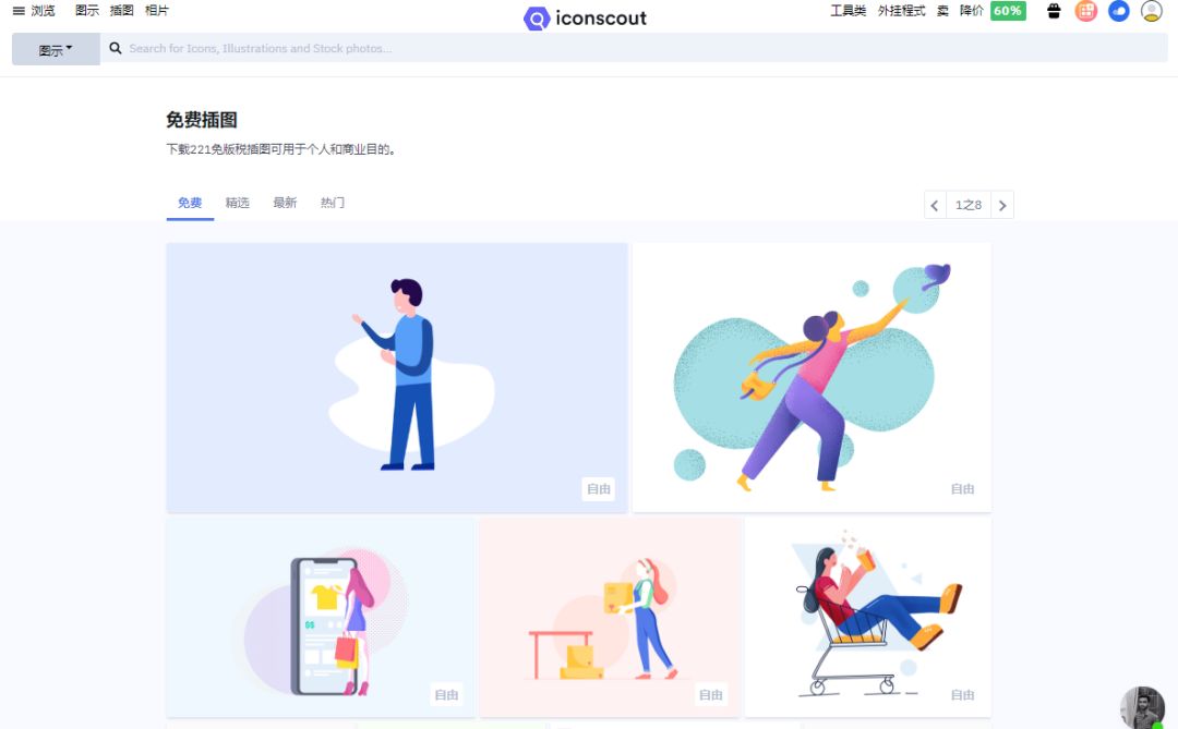 ai圖標(biāo)導(dǎo)入sketch_導(dǎo)入圖標(biāo)設(shè)計_導(dǎo)入圖標(biāo)包