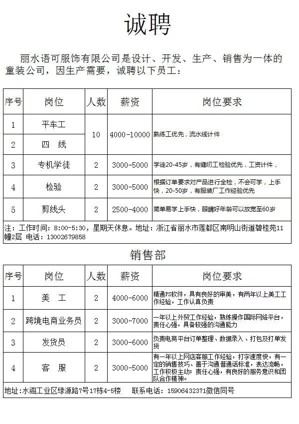 云兼职可靠吗_云和兼职_云和兼职网