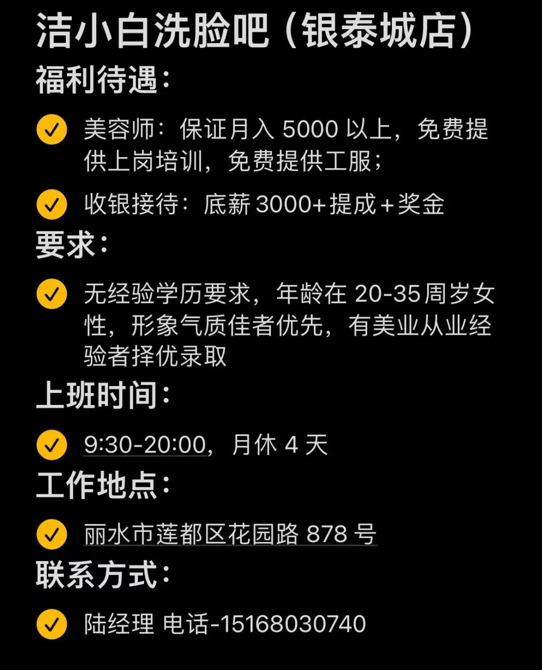 云和兼职_云和兼职网_云兼职可靠吗