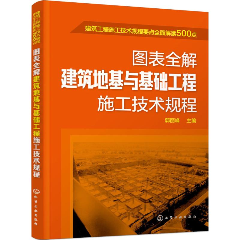 钢结构梁挠度限值_钢梁允许挠度取值_钢梁挠度超限